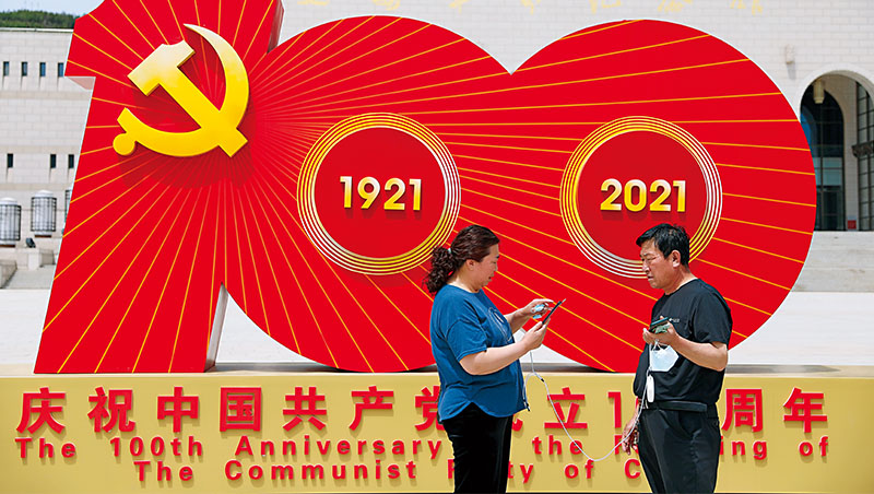 中共百年黨慶前夕，今年6月歐、美高峰會卻對中國建起包圍網，中國「百年盛世」還能持續嗎？全球關注